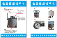 hydraulic system filter, hydraulic system protector