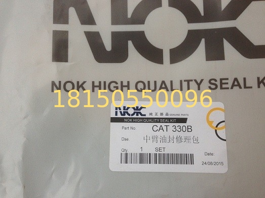 Kobleco SK450-8 hydraulic cylinder seal kit, earthmoving, excavator part rod seal